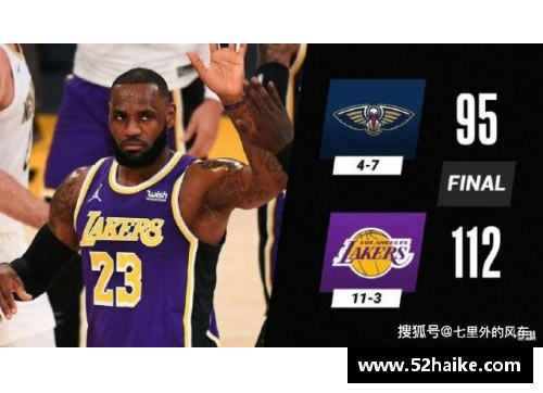 百姓彩票今日NBA精彩战报：鹈鹕大胜湖人，浓眉强势砍分夺胜 - 副本